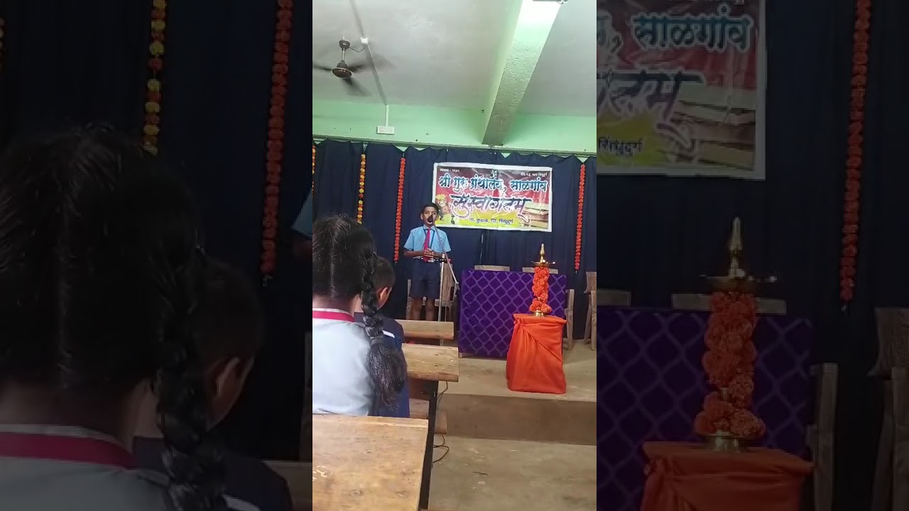 माझा गाव झाराप या विषयावर आधारित कु. सोहम गंगाधरे ( इ. 6 वी ) शाळा झाराप कामळेवीर याचे अप्रतिम भाषण