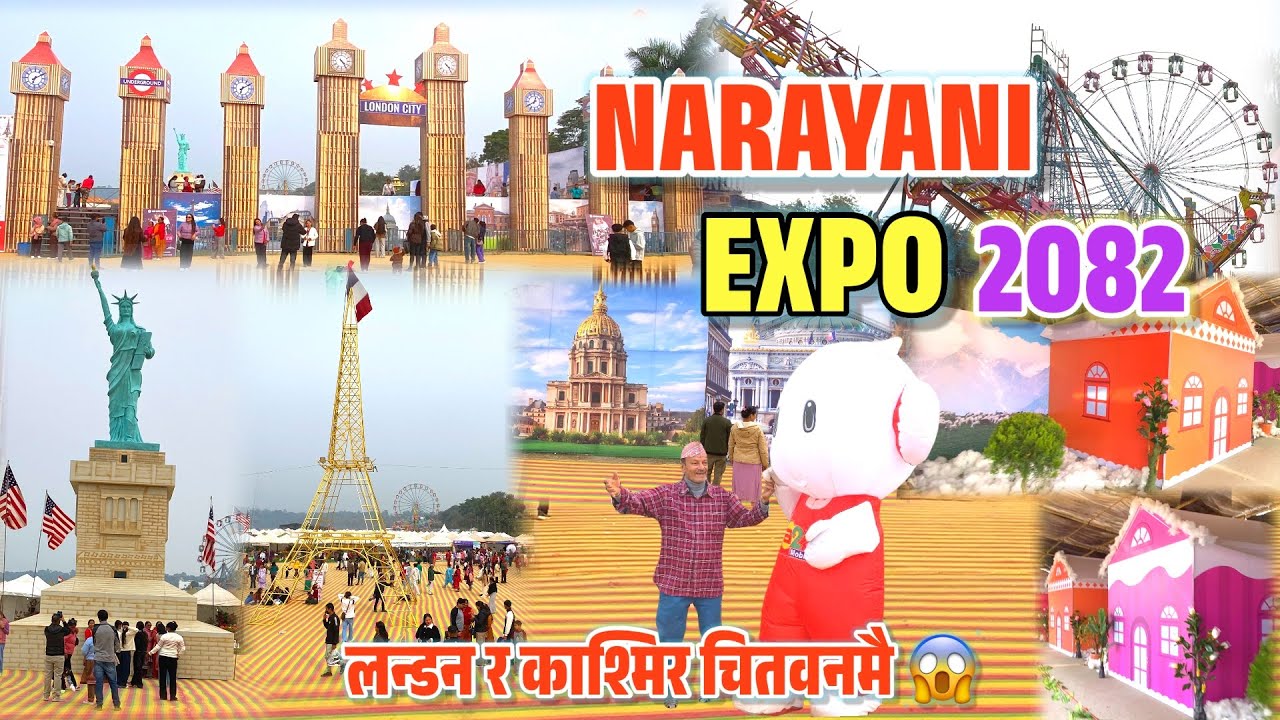 London र Kashmir चितवनमै 😱 | Narayani Expo 2082 || chitwan || Firstbeem vlog