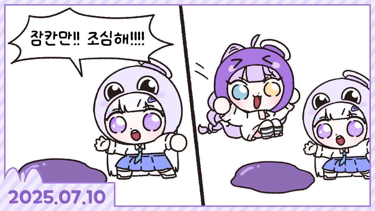 오늘은 등산하는 날! [피크 w.유니,타비,리코+배틀그라운드][2025.07.10]