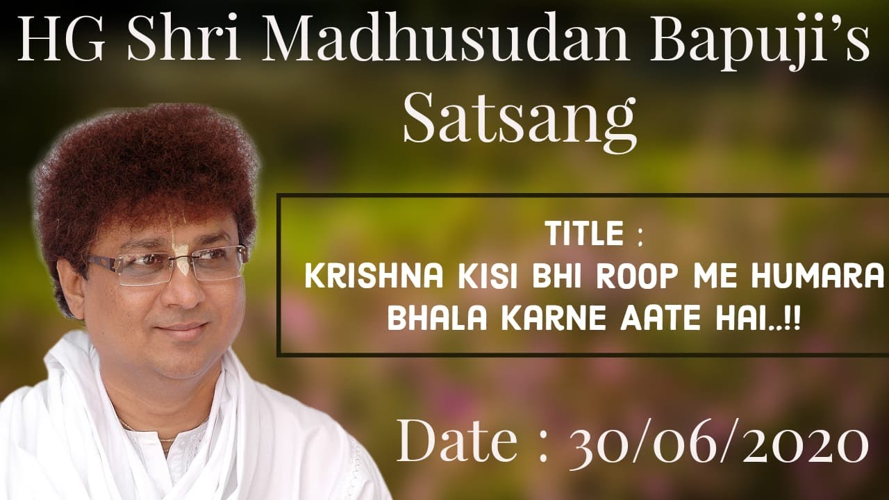 Shri Madhusudan Bapuji's Satsang ~ krishna kisi bi roop mein humara bhala karne aate hain