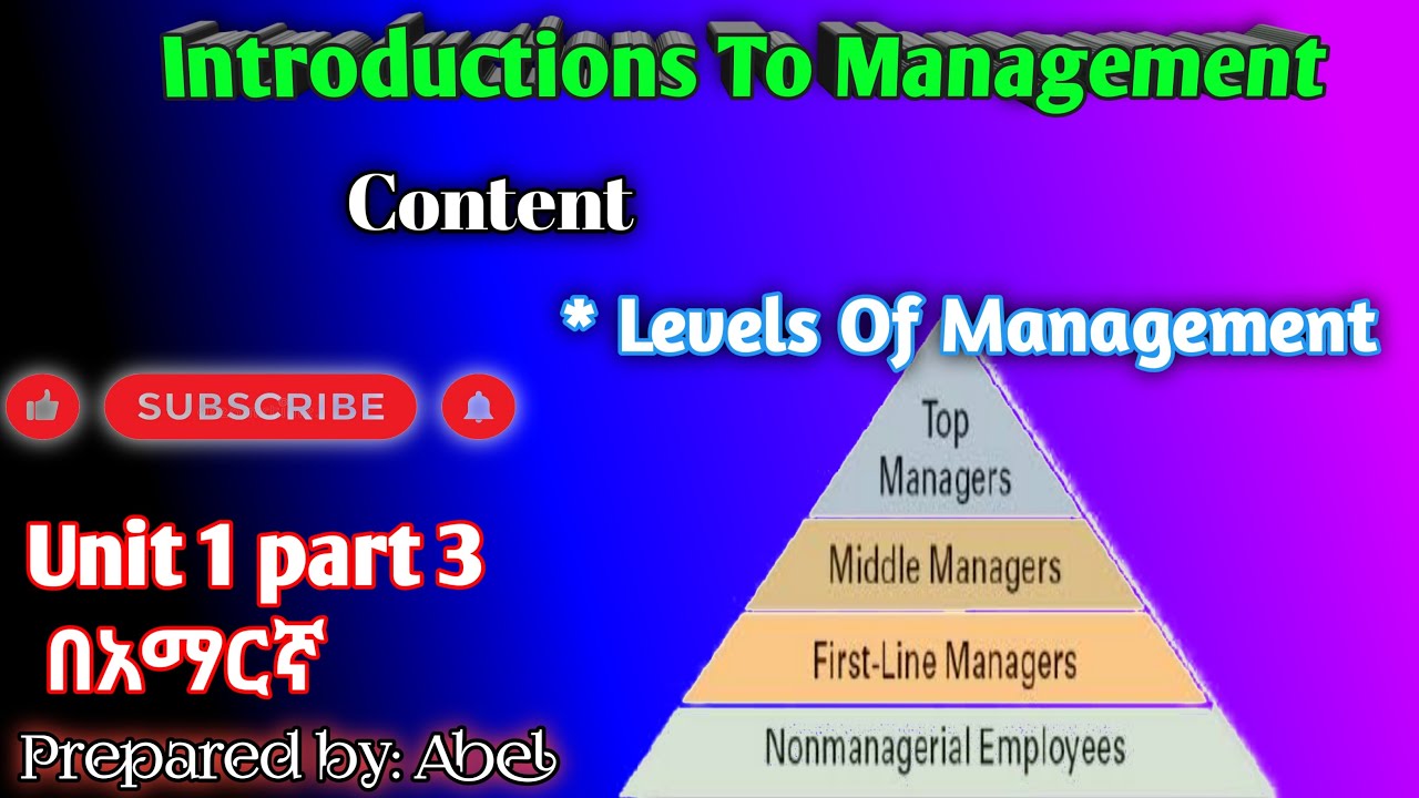 levels of management /Introduction of management unit 1 part 3   #abel  #ethioeducation #management