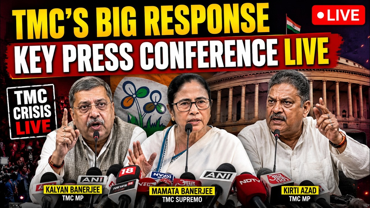 TMC LIVE Press Conference | Mamata Banerjee's Team Responds To Crisis Claims | Kalyan, Kirti Azad
