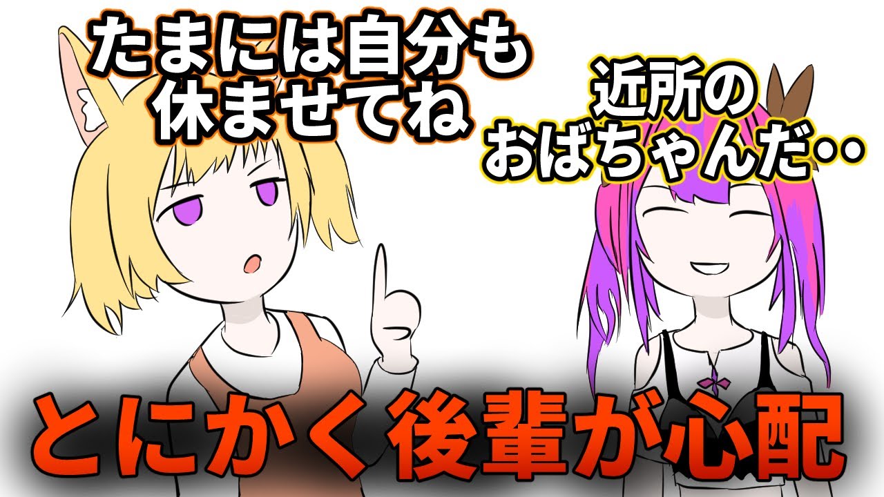 ヴィヴィのことをライバル視するもおばちゃんのように心配するポルカ