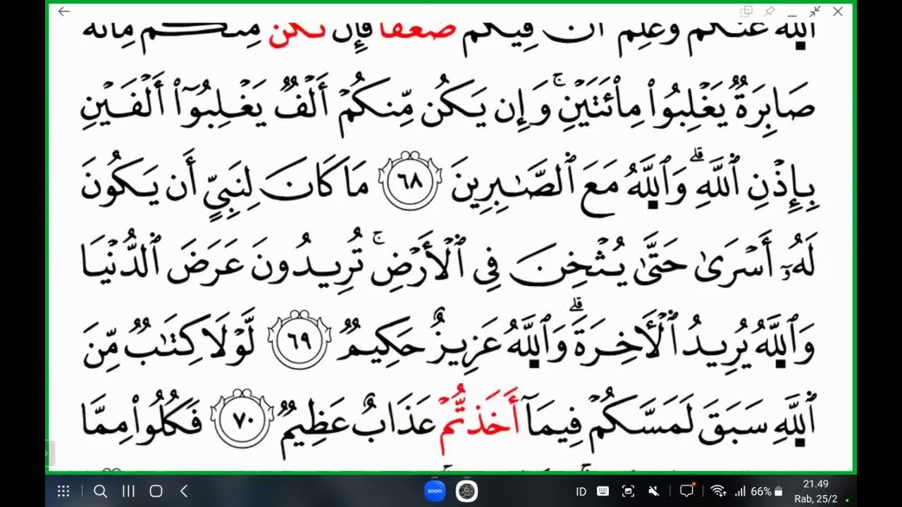 11. Pengajian Qiro'at Sab'ah Riwayat Imam Hisyam 'an Ibnu 'Amir