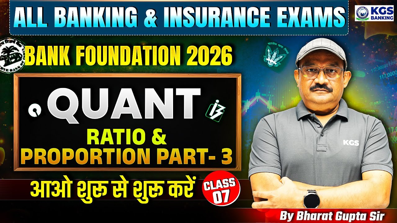 Ratio & Proportion Part-3 | All Banking & Insurance Exams | Quant By Bharat Sir | KGS Bank