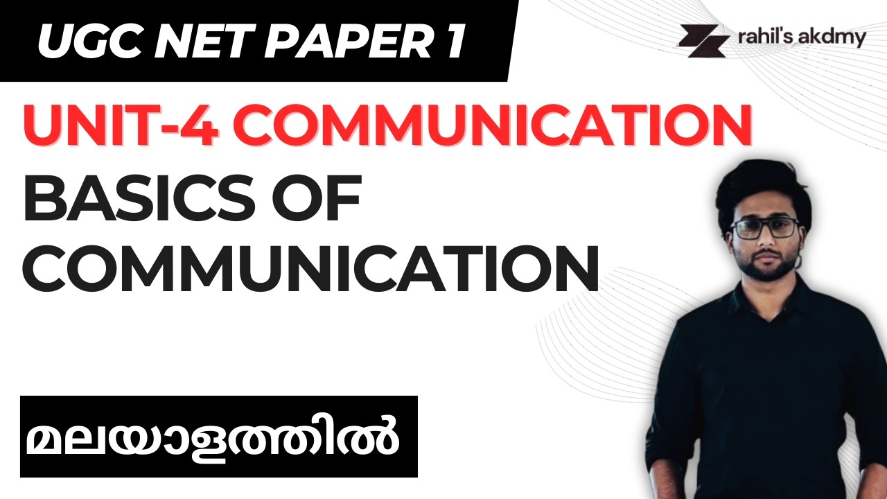COMMUNICATION (BASICS) | COMMUNICATION | UGC NET PAPER 1 MALAYALAM
