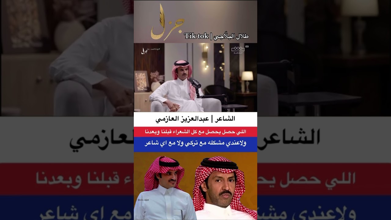 #اكسبلور #الشعرالشعبي #مالي_خلق_احط_هاشتاقات #شعر #اكسبلورهاشتاقات