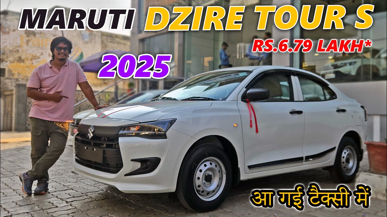2025 Maruti Suzuki Dzire CNG Tour S आ गई टैक्सी में | Full Review and On Road Price