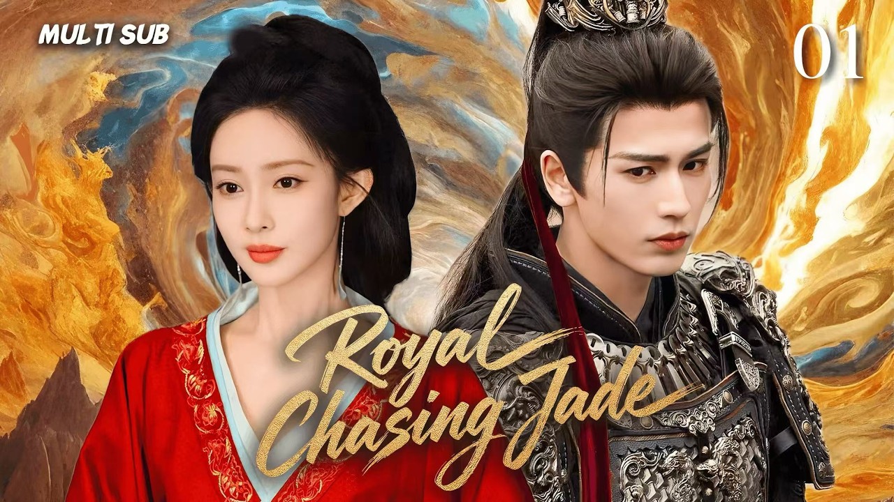 2026最新古装剧【Royal Chasing Jade 江湖逐雨】▶EP 01💋 孟子义、张凌赫领衔！五大高手华山决战，争夺九阴真经，快意恩仇，演绎武侠至高传奇！💐#张凌赫#孟子义