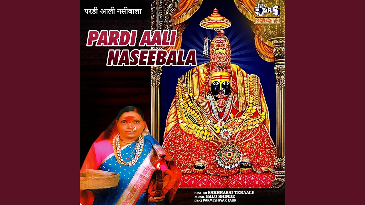 Aaravali Kombad