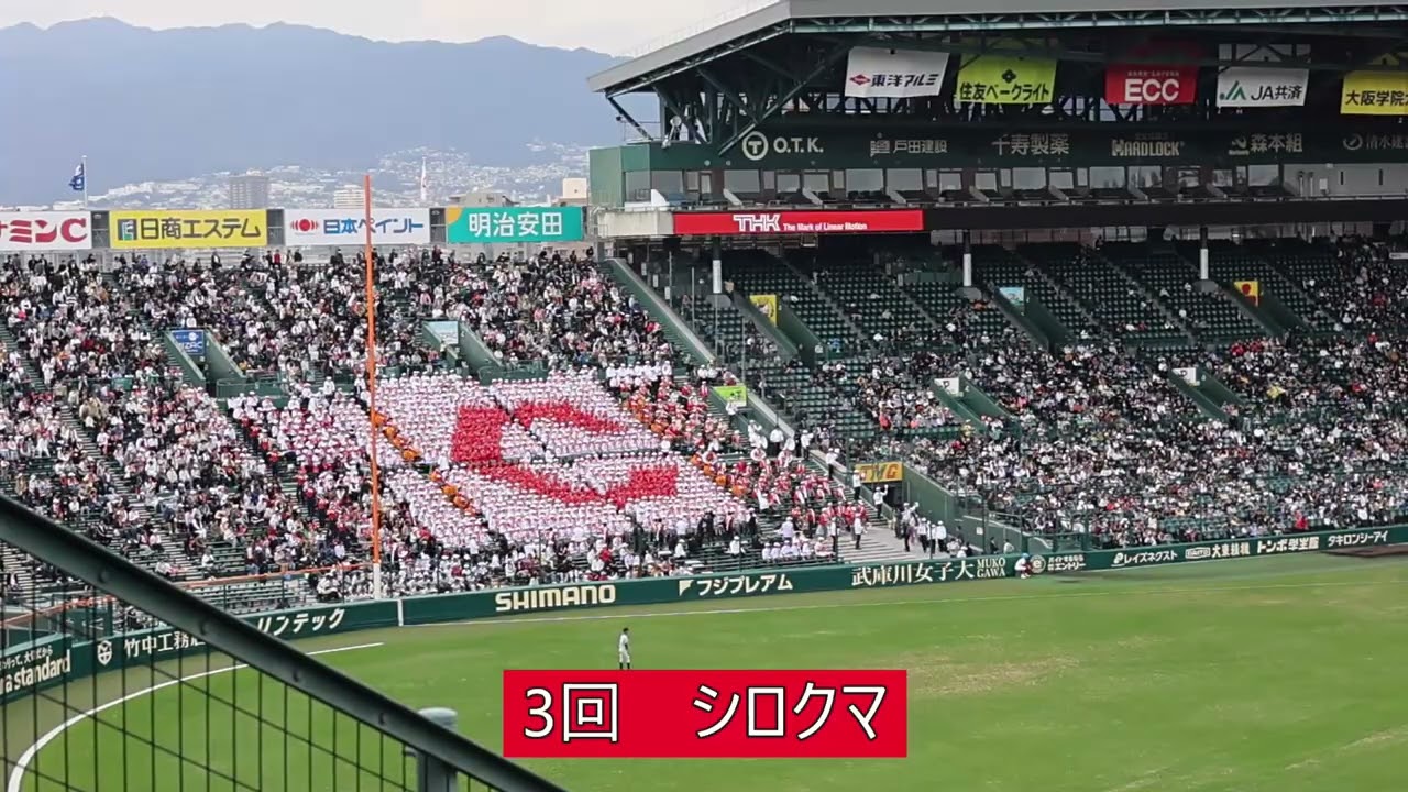 爆声量が凄かった　智辯和歌山　全イニング応援メドレー　準決勝　VS 浦和実
