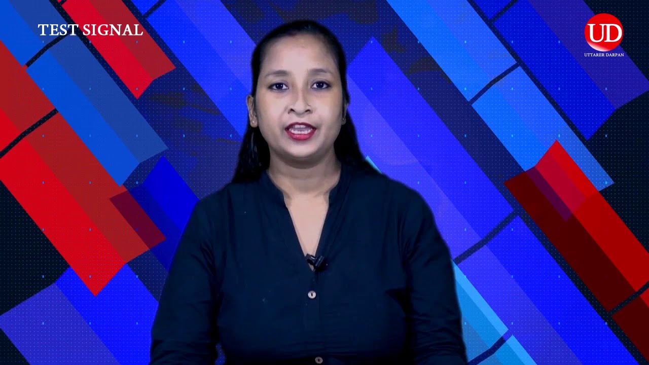 UD NEWS 04 10 18
