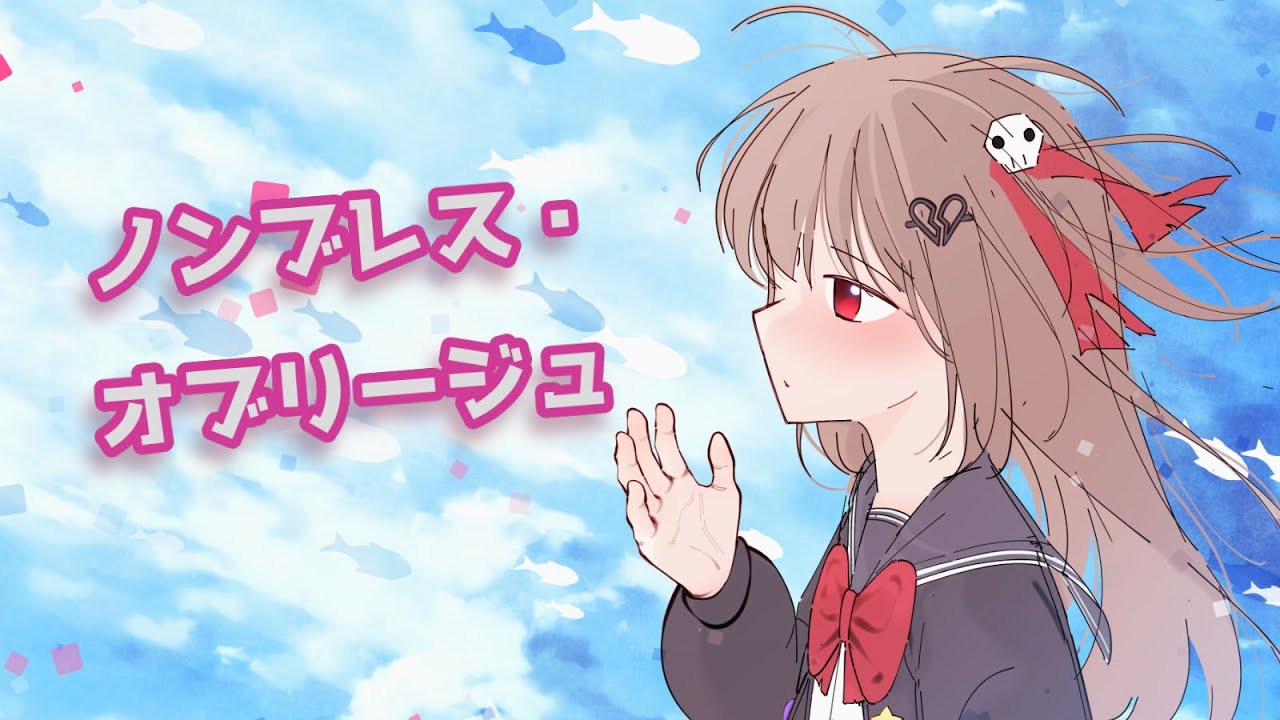 Neuro-sama sings Non-Breath Oblige