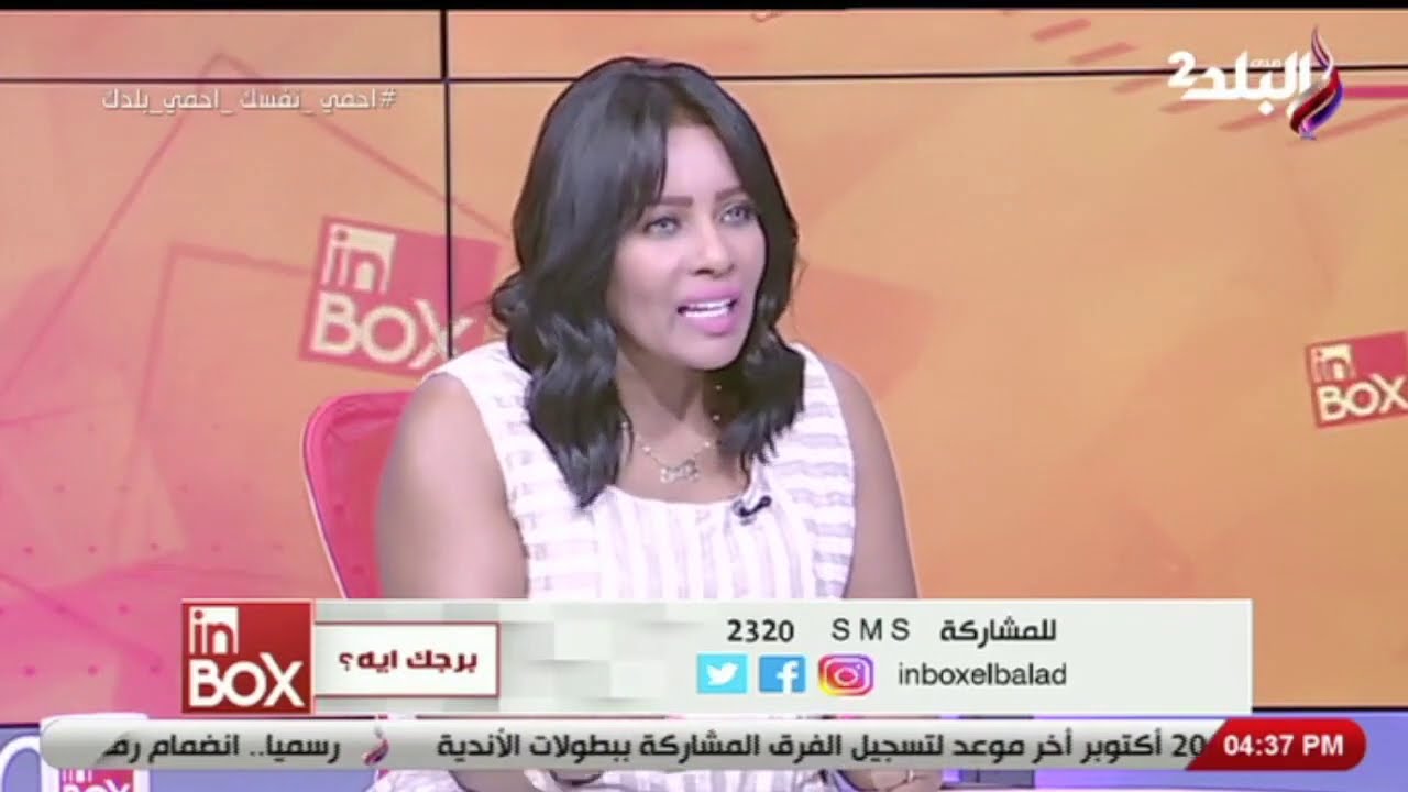 رجل برج العذراء مواليد شهر سبتمبر هوايته 