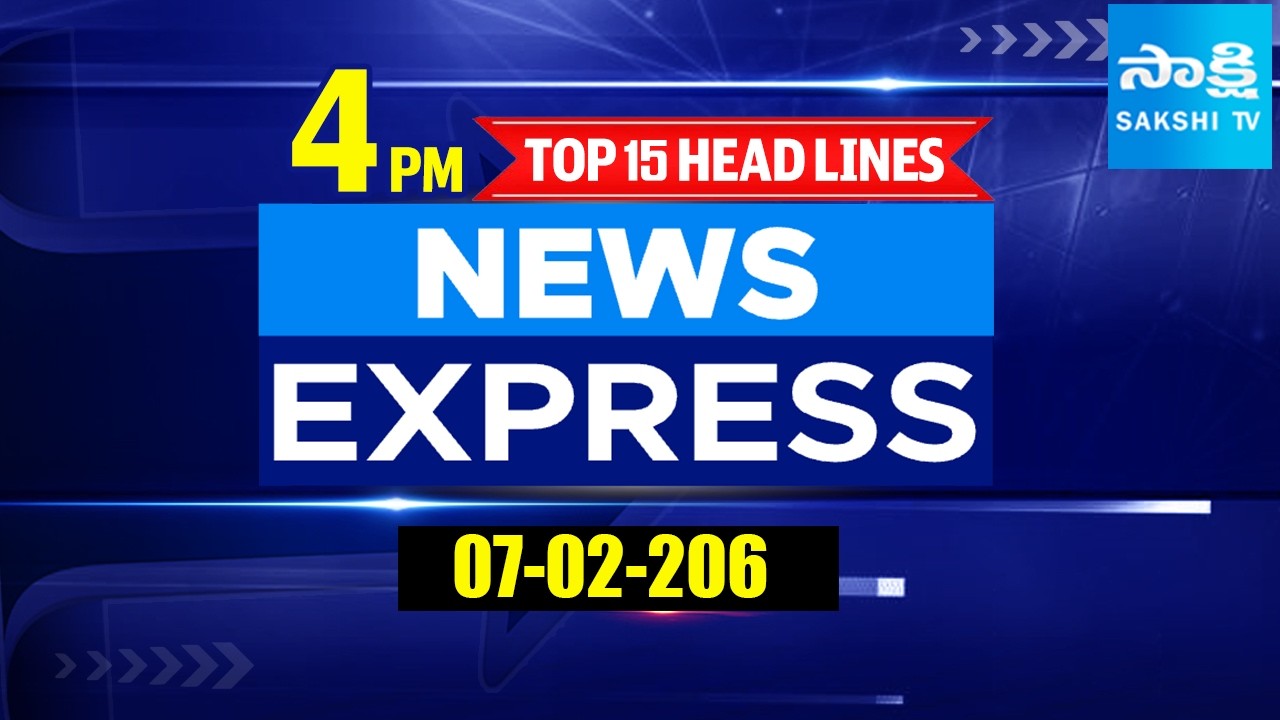 4PM  News Express | TOP 15 Headlines Today | Sakshi Telugu News | 07-02-2026 | Sakshi TV