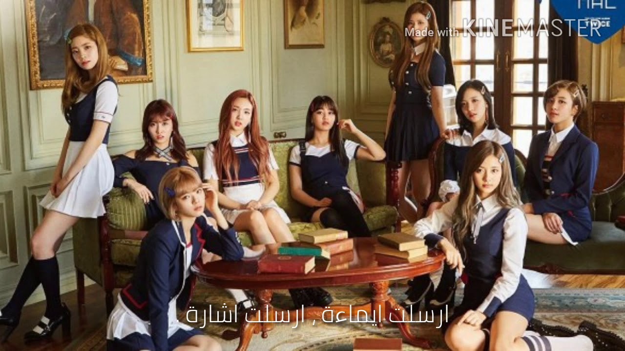 Twice - Signal - Arabic sub / بدون موسيقى.