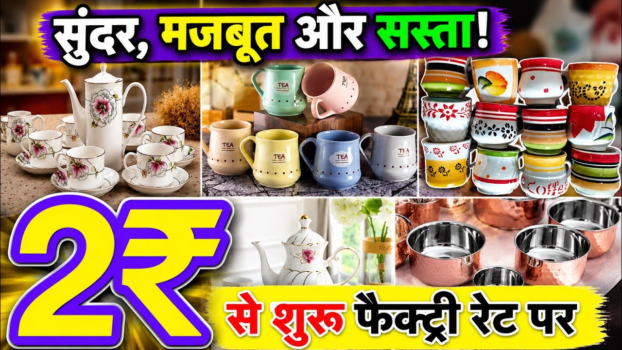 ब्रश, जूना, डिब्बे, मग्गा | Cheapest Plastic Household Item Wholesale Market in Delhi #plasticitems
