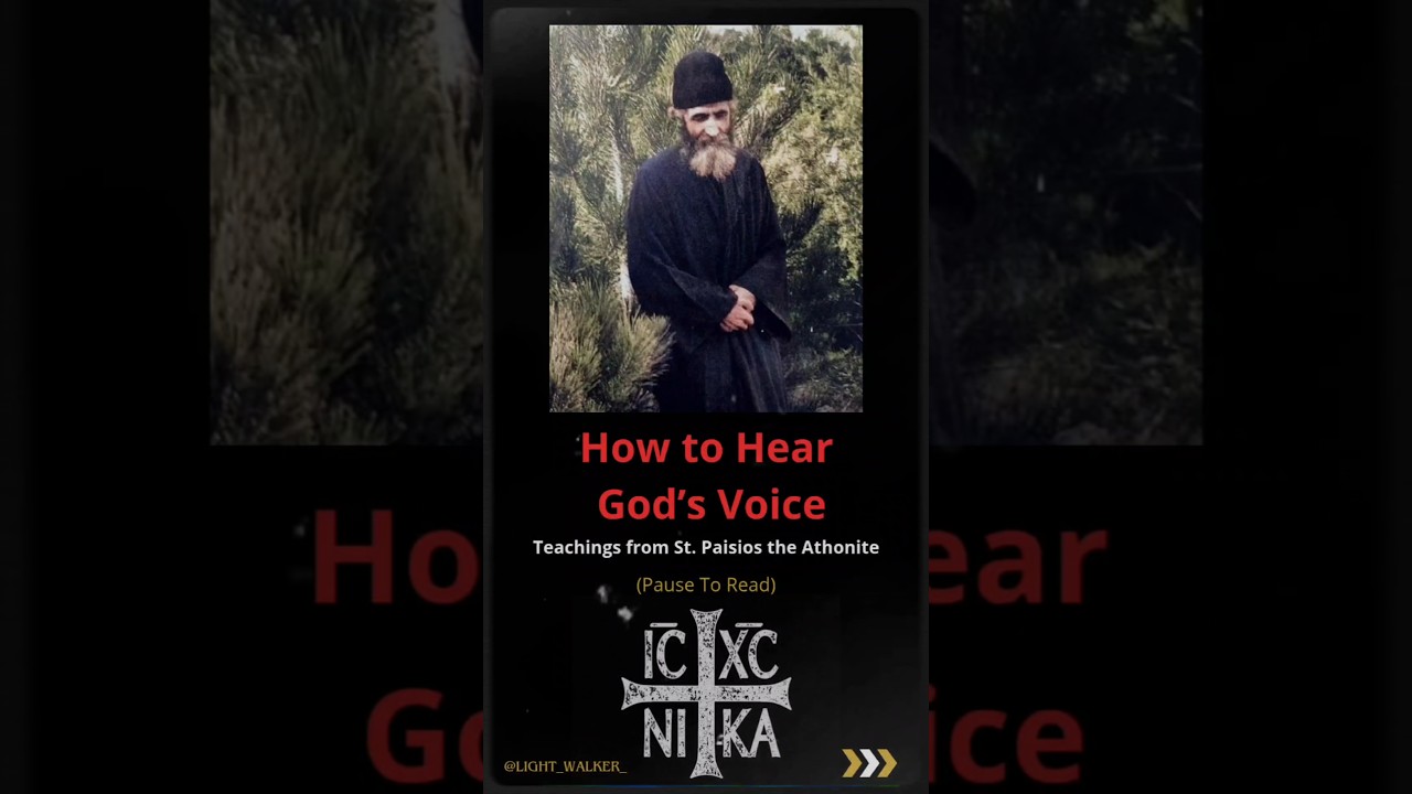 How to Hear God's Voice - St Paisios☦️ #easternorthodoxchurch #orthodoxy #paisios #faith #jesus