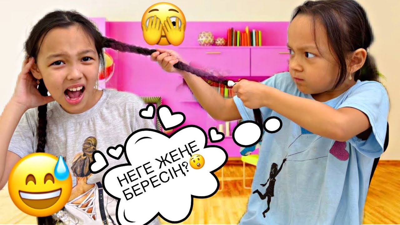 НЕГЕ ЖЕҢЕ БЕРЕСІҢ ??😔😲🫣/АЯНА ТАҒЫ ЖЕҢІЛІП РЕНЖІДІ😅🎥