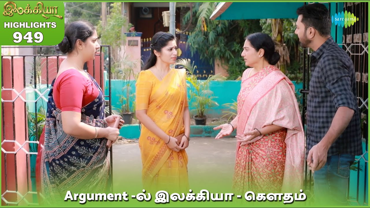 Ilakkiya Serial Highlights | EP 949 | 1st Dec 2025 | Shambhavy | Nandan | Sushma Nair