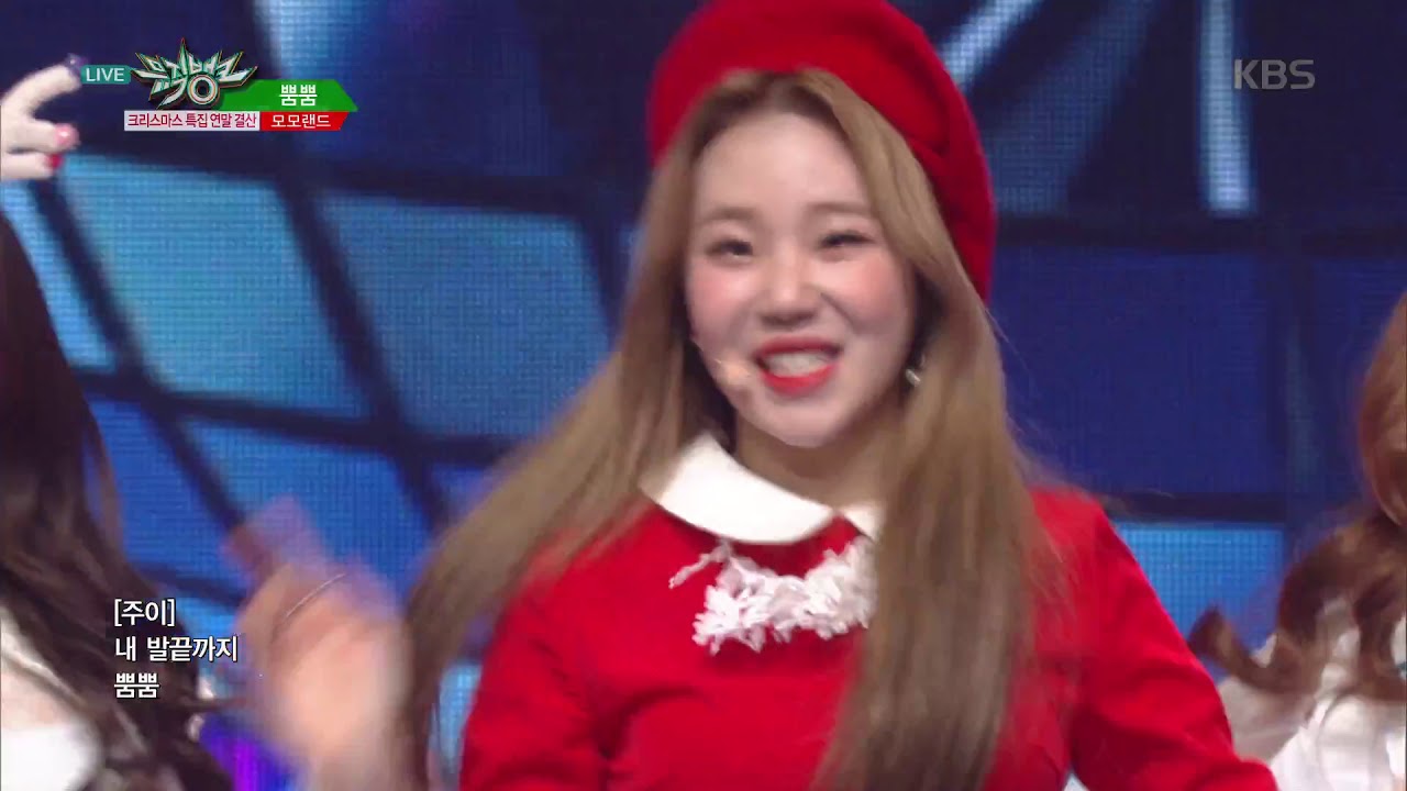 뮤직뱅크 Music Bank - 뿜뿜(BBoom BBoom) - 모모랜드(MOMOLAND).20181221