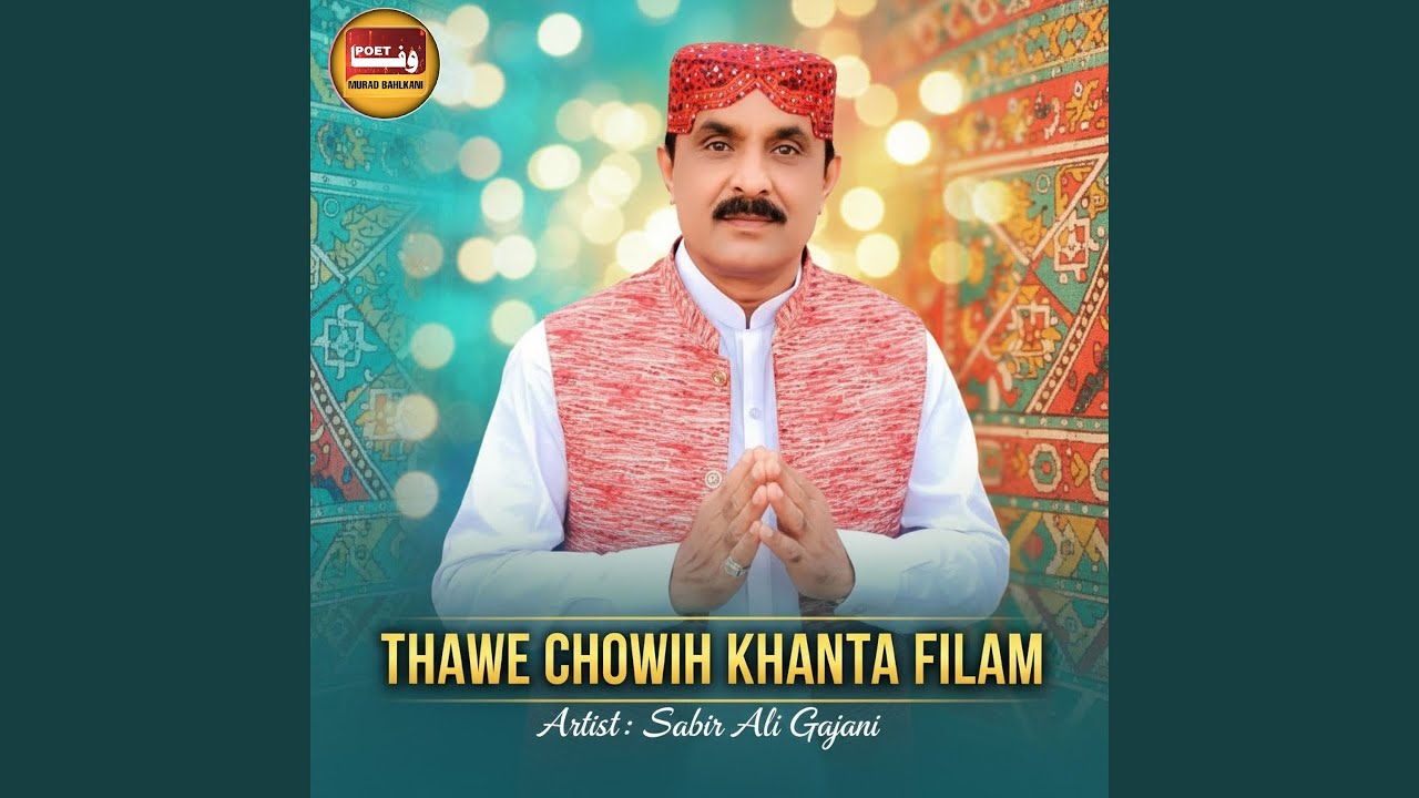 Thawe Chowih Khanta Filam