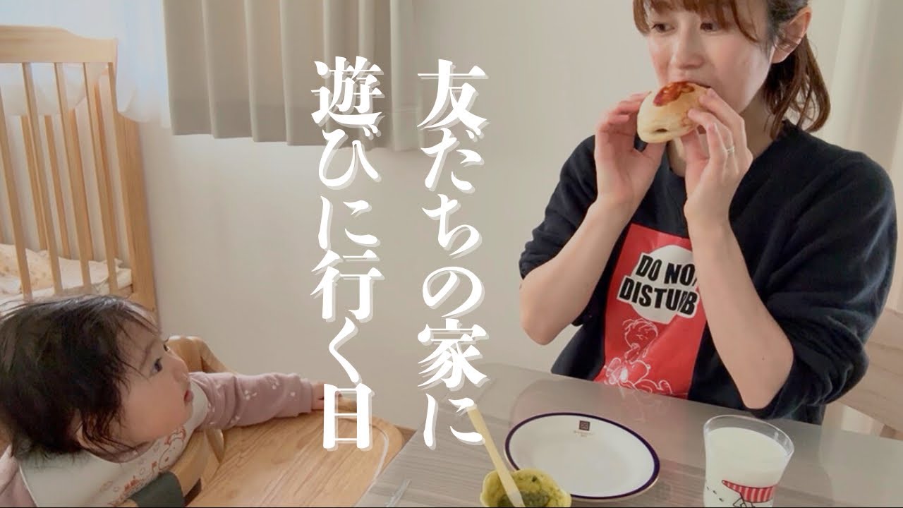 【生後8ヶ月】ママの朝の準備 #モーニングルーティーン 