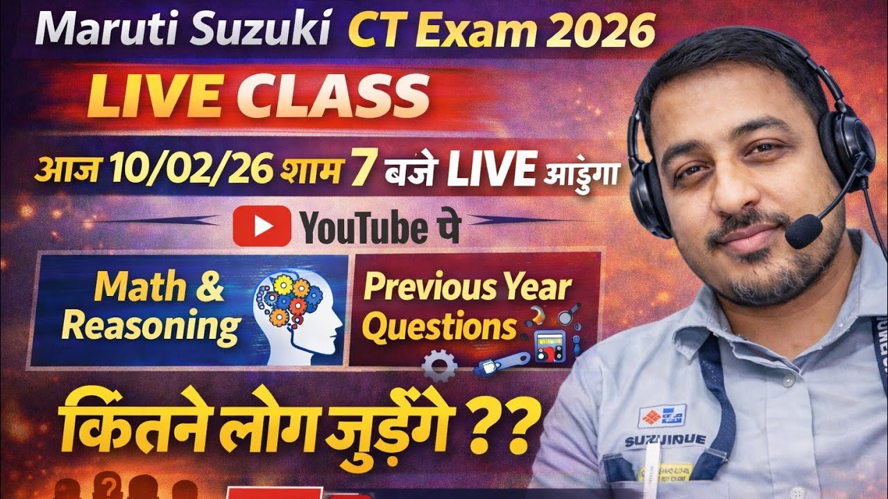 Maruti Suzuki CT exam live class dt 10/02/2026 🎉 important question discuss