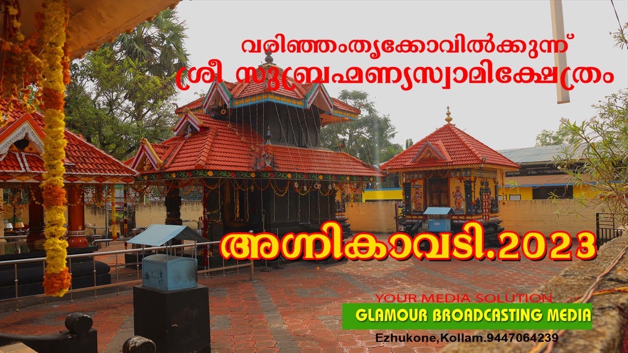 AGNI KAVADI 2023