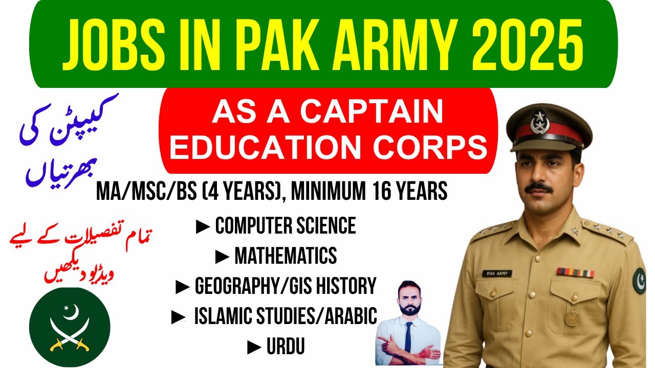 Jobs in pak army as captain education corps | how to join pak army education corps| army commission