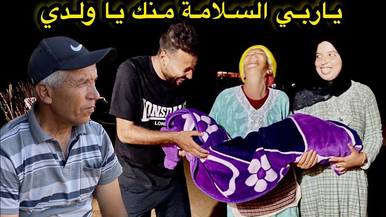 عثمان دار ليهم مفاجئة 😅 ما عرفوش اش هاد العجب لي جاب ليهم تاني 🤣🤣