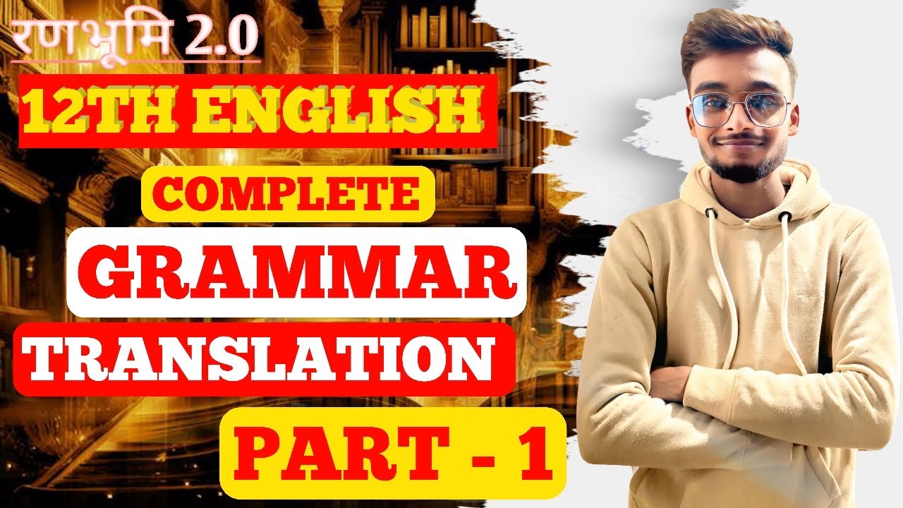 Class 12 English Translation | Hindi to English 🔥 Board Exam 2026 | Hindi Medium