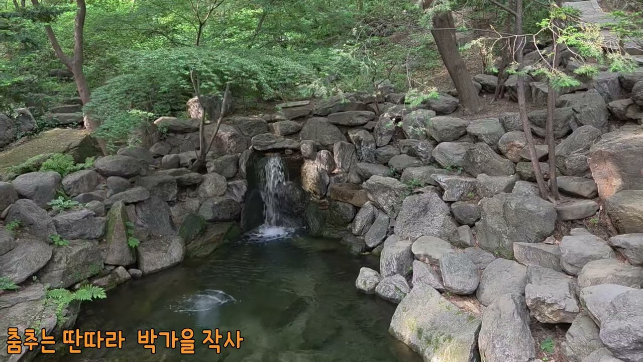가요 