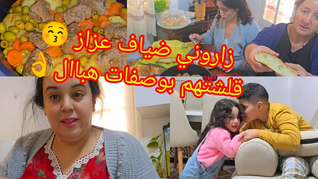 زاروني ضياف عزاز 😚قلشتهم بوصفات هباال👌جواز الكرنب على طريقةامي بنة 😋🍗كرعين بقري في يذوبو في الفم🦬