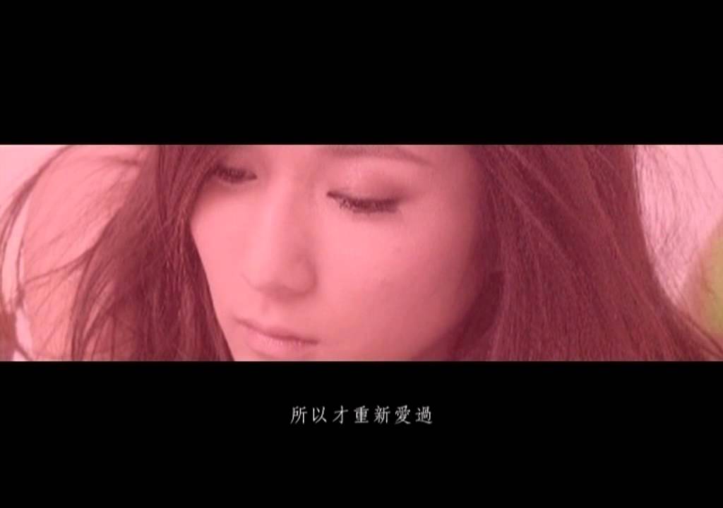 鍾嘉欣 Linda Chung - 我不快樂 (國) [一人晚餐 二人世界] - 官方完整版MV