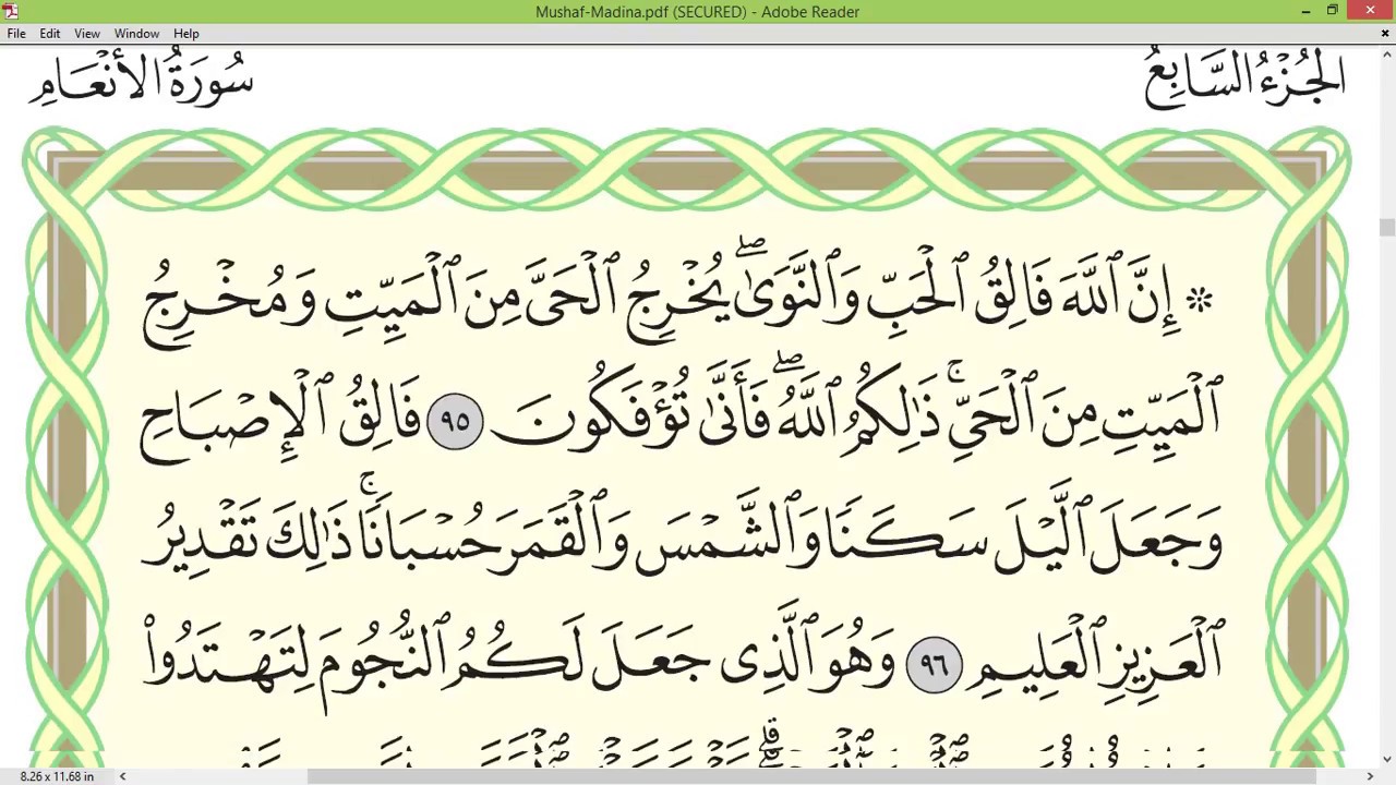 Practice reciting with correct tajweed - Page 140 (Surah Al-An'am)