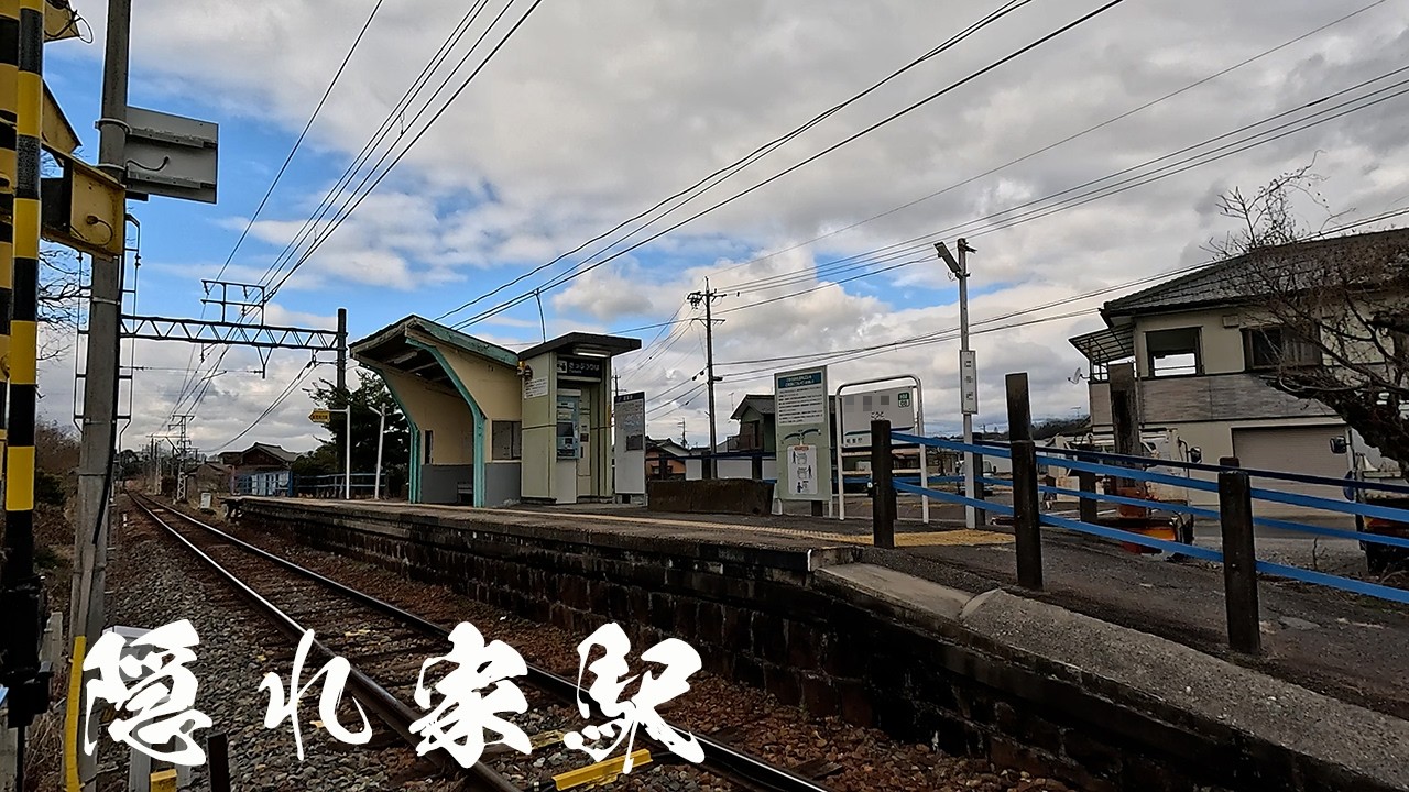 【秘境駅】大手私鉄なのに利用客わずか150人。名鉄「最下位の駅」に隠された皮肉な現実