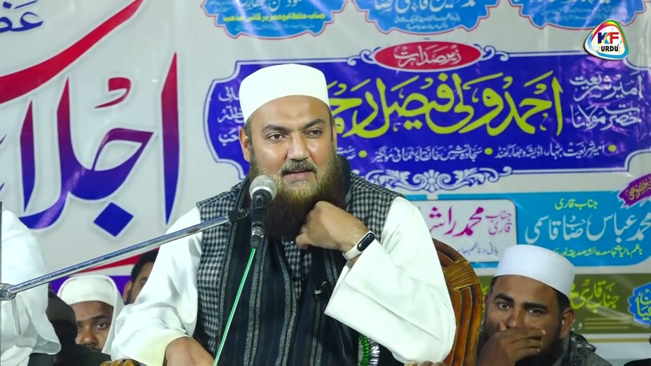 bayan Hazrat Maulana Ahmad Wali Faisal Rahmani Sahab | jalsa Shatrupatti Madhubani
