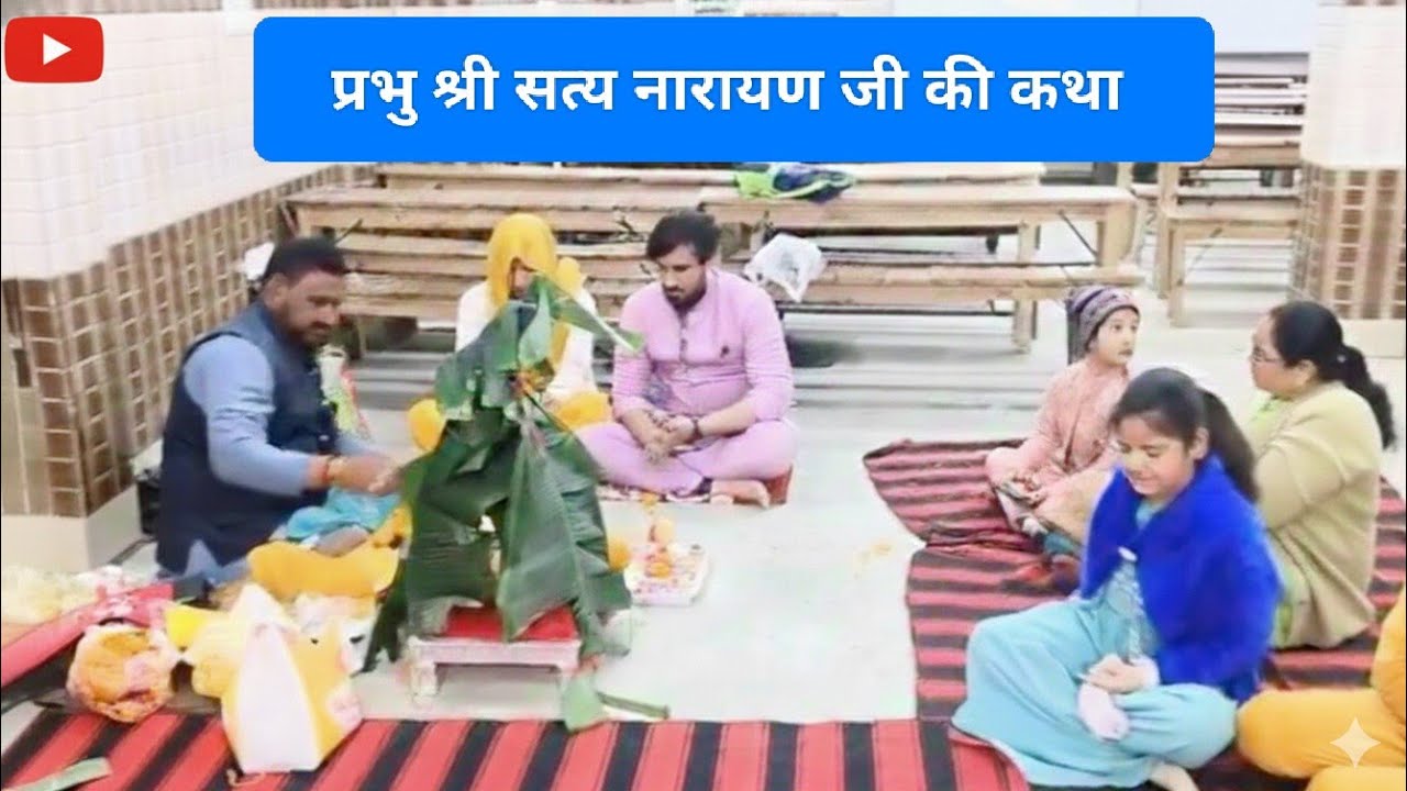 बसंत