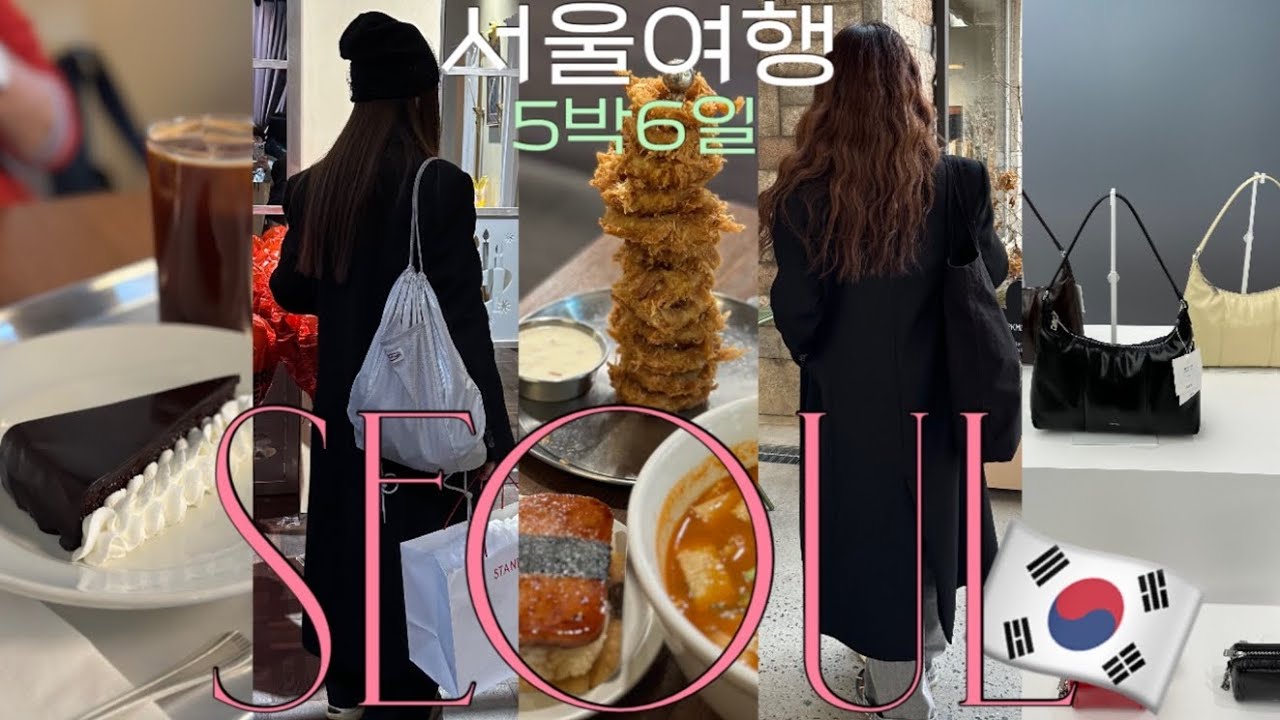【韓国Vlog🇰🇷】最新2024.1 ✈️極寒のソウルで5泊6日/母と2人旅/たくさん食べて雑貨店巡り👧🧑‍🦰聖水,漢江鎮,漢南洞,延南洞,安国,汝矣島