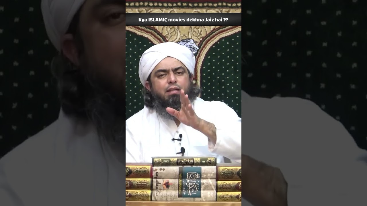 Kya ISLAMIC movies Dekhna Jaiz Hai | Engineer Mirza Muhammad Ali  #jhelum_academy #bayan  #love