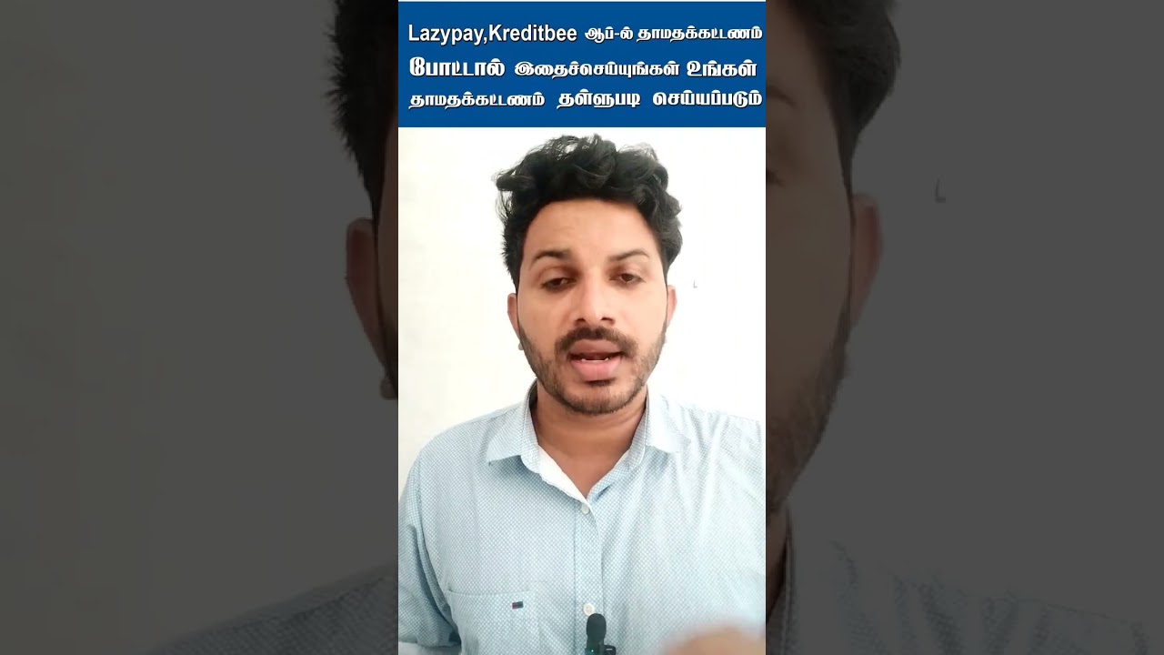 How to waiver/reduce Penalty charges of Lazypay and kreditbee app. lazypay| kreditbee| Loan app