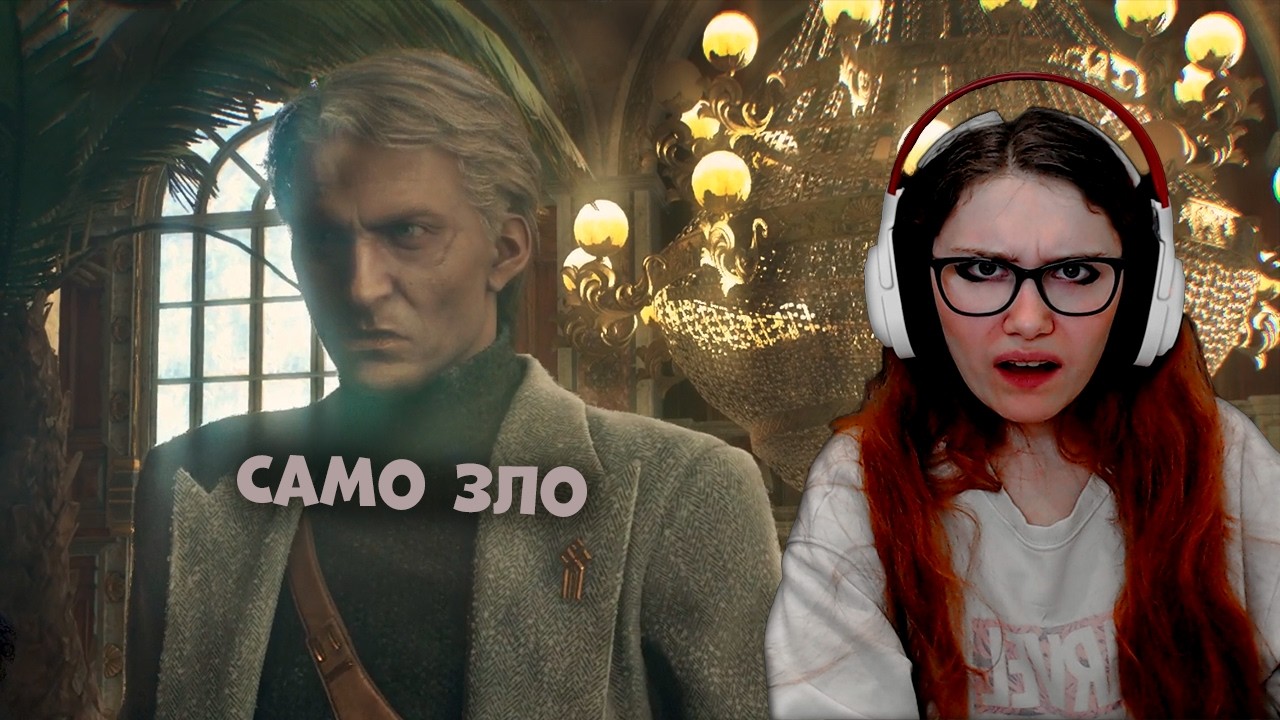 Возвращение к 