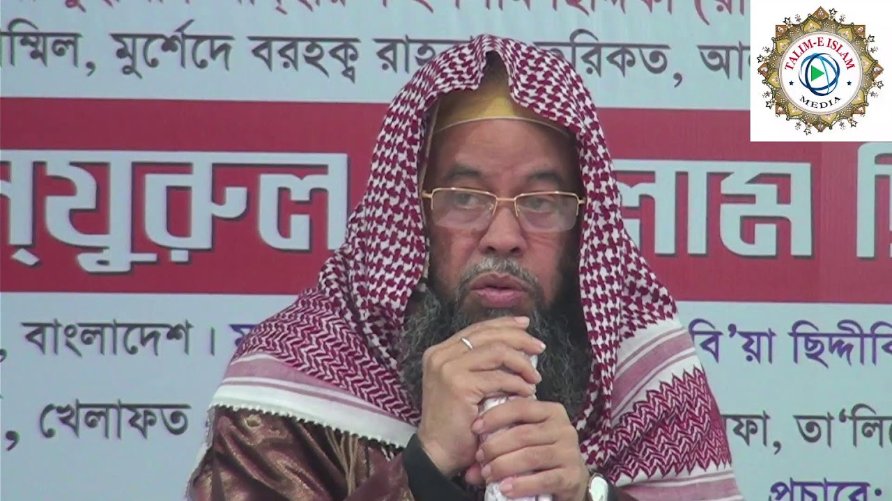 ইসলামী বন সম্মেলন ও হালকায়ে জিকির 2024 | দ্বিতীয় দিন বাদ ফজর বয়ান  25- 01- 2024