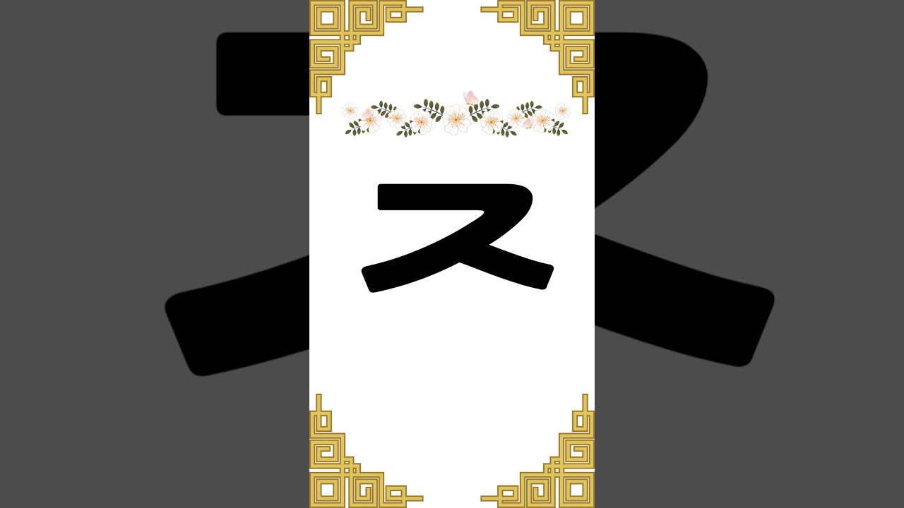 Do you want to learn Korean? #korean  #koreanlanguage  #consonantsounds  #howtolearnkorean #hangul