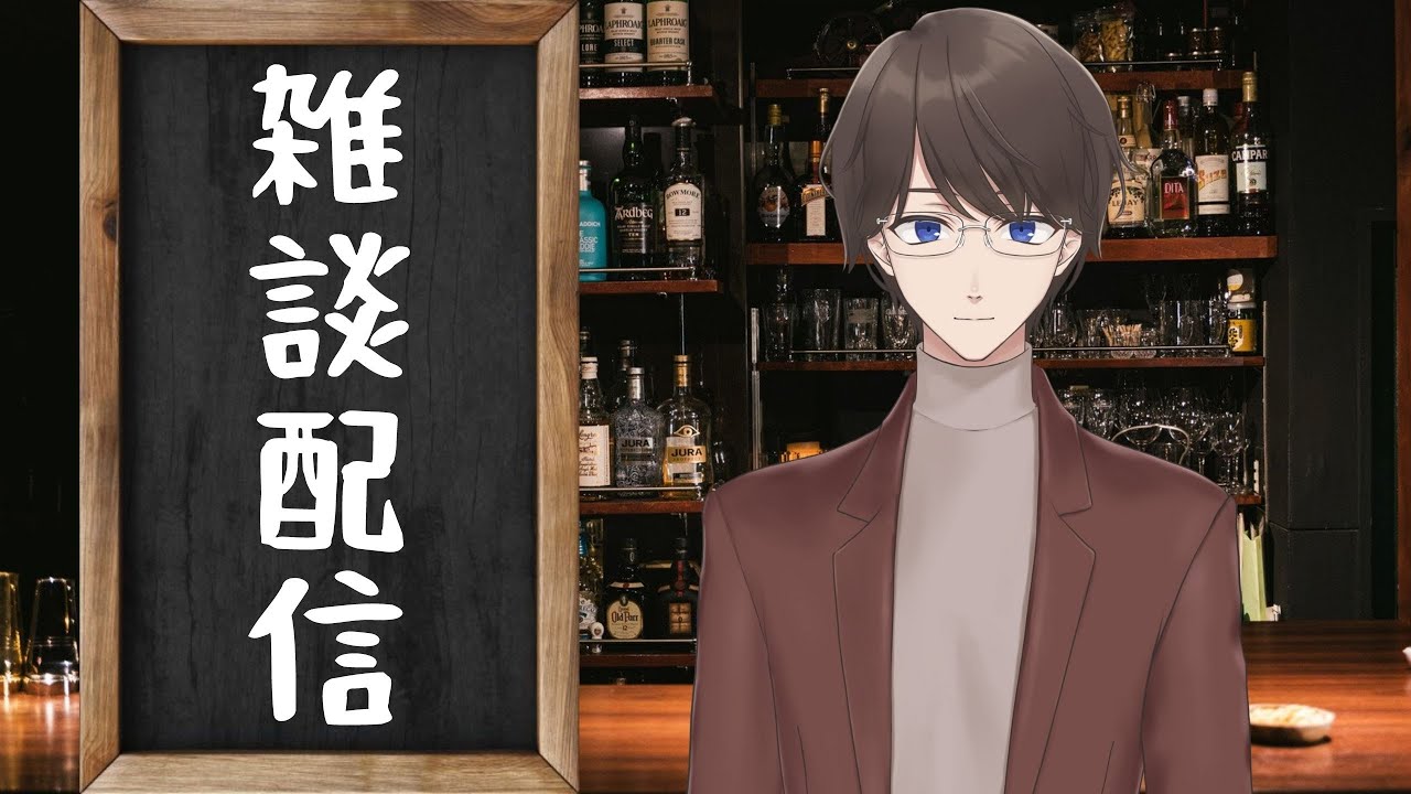 【テスト配信】雑談【橘 恐平/新人Vtuber】