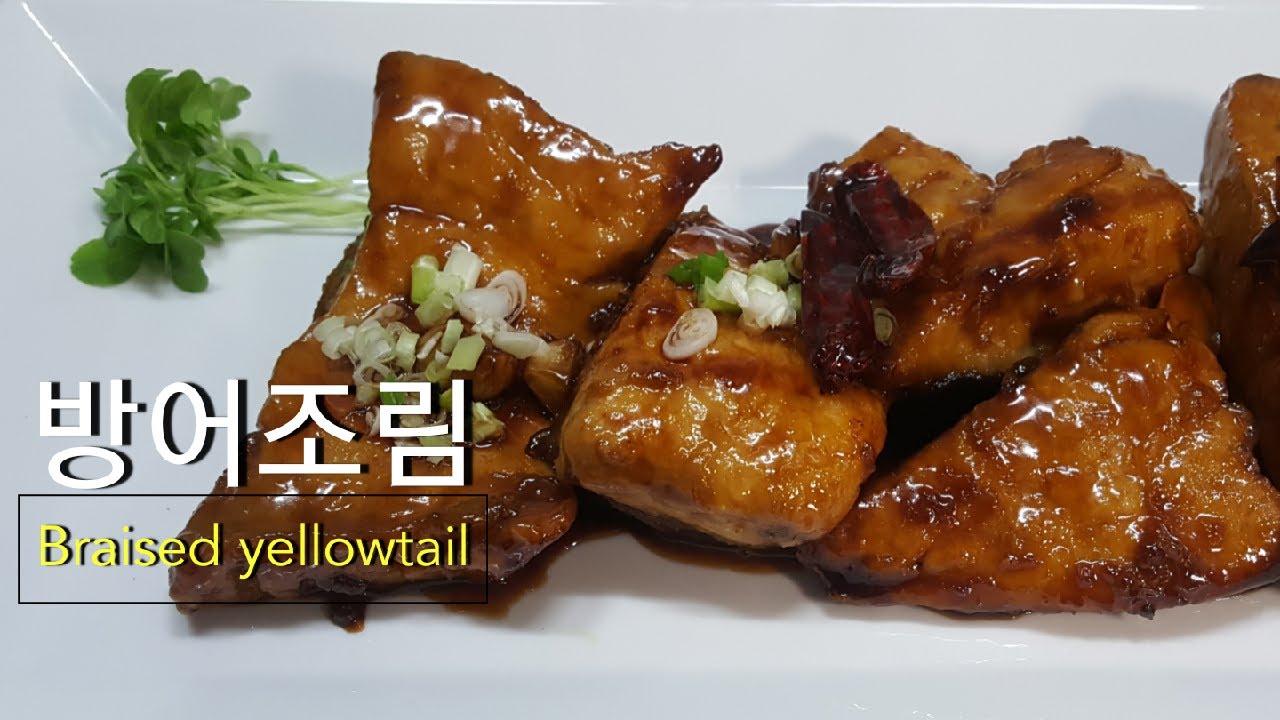 [#240] 부드럽고 담백한 '방어조림' 레시피 / Braised yellow tail ~!!!