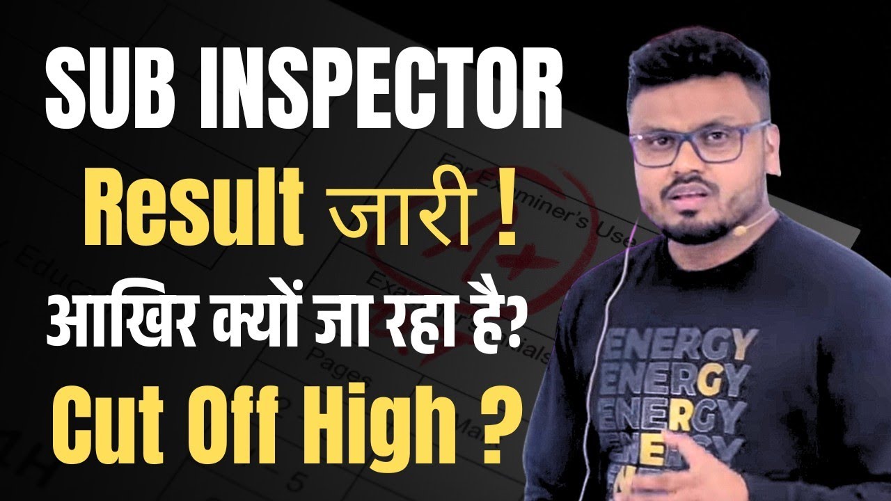Sub Inspector Result जारी ! |आखिर क्यों जा रहा है Cut Off High?? #subinspector 