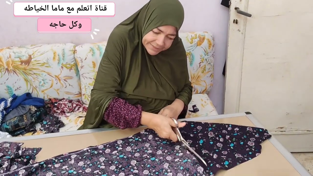 قص وخياطه جلابيه للمبتدئين