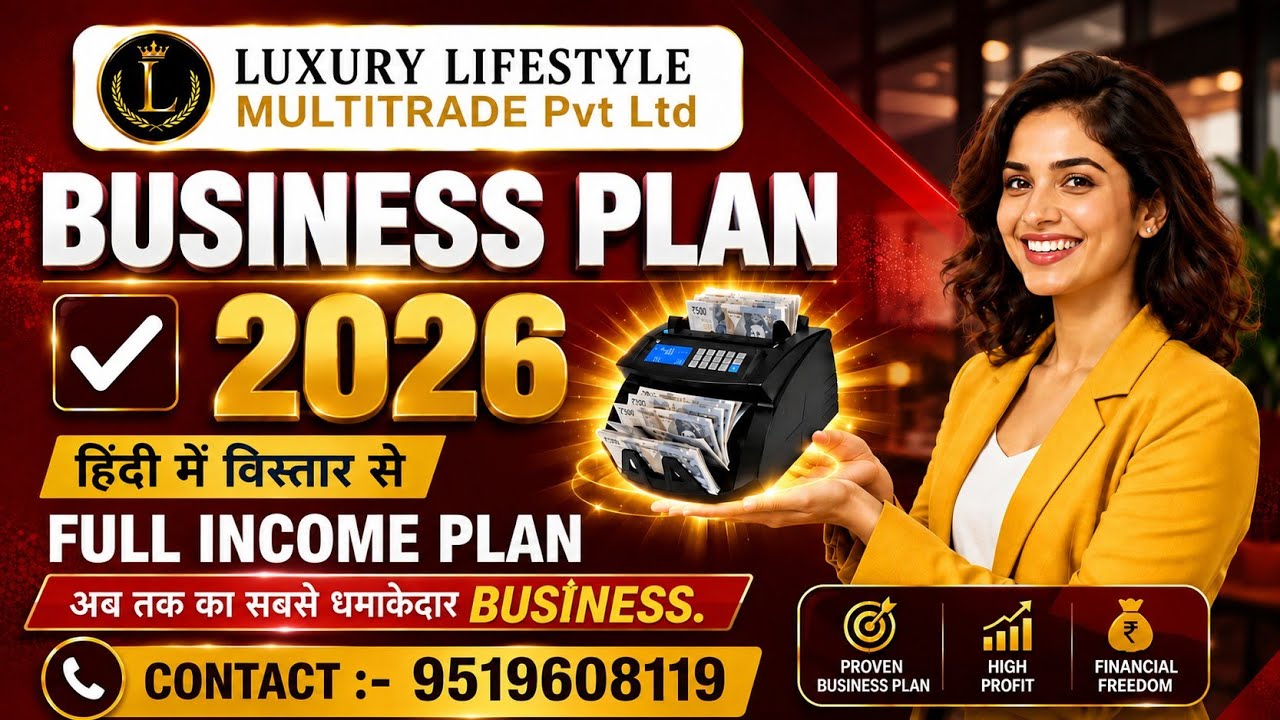 NEW MLM PLAN LAUNCH 2026 || LUXURY LIFESTYLE NEW MLM PLAN || LUXURY LIFESTYLE KYA HAI || 9519608119 